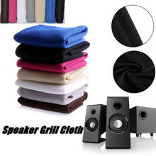 Newest Arrival 7 Colors Prevent Dust Speaker Grill Cloth Stereo Gille Fabric Speaker Mesh Cloth Audio Accessories 2024 - buy cheap