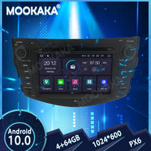 PX6 IPS Android 10.0 4+64G Screen Car Multimedia Radio For Toyota RAV4 2006-2012 GPS Navi Stereo Recorder Head Unit DSP Carplay 2024 - buy cheap