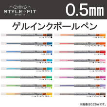 6pcs Uni Gel Pen Refill 0.5mm UMR-109-05 Modular Pen Refill STYLE FIT Pen 16 Color Refill Optional 2024 - buy cheap