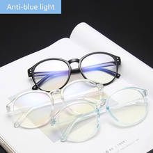 Gafas de ordenador para hombre y mujer, lentes de moda simples, redondas, transparentes, Vintage, antiluz azul, decorativas, Unisex 2024 - compra barato