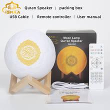 Quran Bluetooth Quran Speakers Colorful APP Control Moonlight LED Night Light Moon Lamp Moonlight Wireless Quran Speaker 2024 - buy cheap