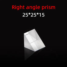 25 * 25 * 15 Right Angle Prism Material K9 Refraction Prism Optical Glass Reflective Prism Factory Customization 2024 - buy cheap