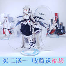 Anime Game Azur Lane USS Enterprise Acrylic Cute Stand Figure Model Plate Cartoon Double-Sided Desk Decor Cosplay Xmas Gifts 2024 - buy cheap
