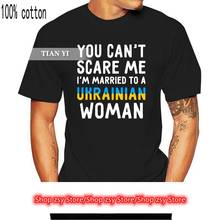 Женская футболка на украинском языке «вы не можете напугаться меня» 2024 - купить недорого