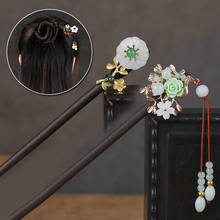 Horquillas de madera para el pelo para mujer, horquilla de flores de estilo chino, pasadores Retro, accesorios para el cabello 2024 - compra barato
