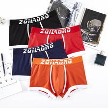 NEW Men Underwear boxer cotton Cuecas Boxers Mens boxer shorts Underwear U convex pouch Man and Sexy breathable underpant 2024 - buy cheap