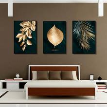 Light Luxury Minimalist Style Dark Green Background Golden Plant Leaf Art Wall Painting Canvas Printing Home Decoration Poster 2024 - buy cheap