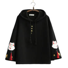 Black Harakuju Fox Embroidery Casual Women Hoodies 2020 Winter Flare Sleeve Hooded Sweatshirts Female Korean Pullover Tracksuits 2024 - buy cheap