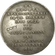 1894 moedas da rússia copiar #12 2024 - compre barato