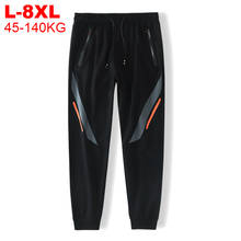 Plus Size 8xl 7xl Joggers Pants Men Track Pants Chinese Streetwear Trousers Male Sweatpants Large Size Men's Sports Jogger Pants 2024 - buy cheap
