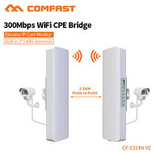 Comfast 300mbps cobertura externa siganl amplificador de reforço 2.4ghz 14dbi alto ganho receptor wifi para projeto de câmera ip CF-E314N 2024 - compre barato