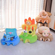 Baby Floor Support Seat Soft Cute Cartoon Animals Plush Infant Learning To Sit Seat Feeding Chair Comfortable Plush Baby Sofa 2024 - buy cheap