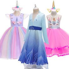 Christmas Girl Dress Children Carnival Birthday Party Unicorn Dresses For Toddler Girls Kids Cosplay Princess Dress 2024 - buy cheap