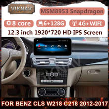 Автомагнитола, 2 din, Android 10,0, GPS, мультимедийный плеер для Mercedes Benz CLS W218 2012-2017, carplay, GPS-навигатор, магнитофон 2024 - купить недорого