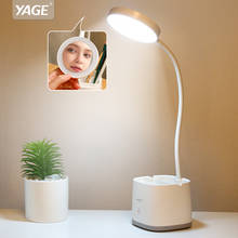 YAGE Makeup Mirror Table Lamp Pen Holder Desk Lamp Hose 3 Mode Dimmer 18650 Rechargeable USB Reading Led Table Lamps Night Light 2024 - buy cheap
