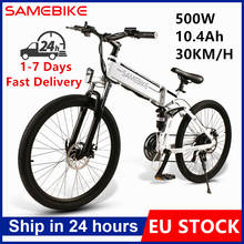 Samebike-bicicleta eléctrica plegable LO26, 48V, 500W, 21 velocidades, 30 km/h, batería de 10Ah, neumático de 26 pulgadas, Motor de bicicleta de montaña 2024 - compra barato
