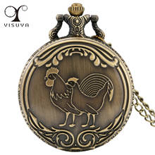 Relógio de bolso feminino, relógio clássico de bronze carrinho com pingente retrô com algarismos arábicos, corrente de 80 cm 2024 - compre barato