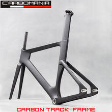 2021 full carbon track frame BSA single speed Carbon Track Bike Frame 49/51/54/57CM 700c stiff frames fixed gear bike frameset 2024 - купить недорого