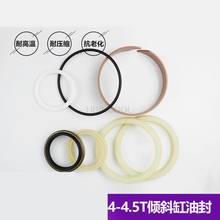 FORklift oil seal 45*55*10 tilt cylinder oil seal 75*90*9 sealing ring 45*57*7/10 suitable FOR 4 tons Quality accessories 2024 - buy cheap