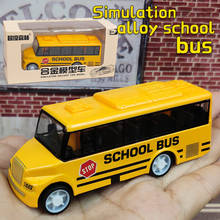 1:64 Детский школьный автобус из сплава, игрушечная статическая модель автомобиля, модель автобуса, модель автомобиля, украшение, игрушка для мальчика 2024 - купить недорого