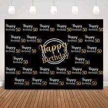 Happy 50th Birthday Background Step and Repeat Adult Birthday Party Black Backdrop Custom Vinyl Photocall Studio Photo Shoot 2024 - buy cheap