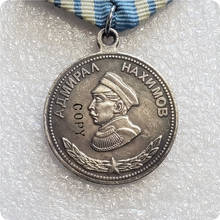 Russian Medal of the Grand commander of the NAVY of Admiral Nakhimov WW II RED ARMY COPY 2024 - compre barato
