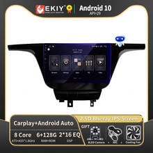 EKIY DSP Android 10 автомобильное радио DVD для Buick GL8 3 2017-2020 GPS навигация Мультимедиа Стерео 6 + 128G 8 ядер Blu-Ray IPS HU 2024 - купить недорого