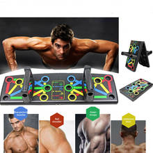 2020 Multifunctional Push Up Rack Board Men Women Home Comprehensive Fitness Exercise Push-up Stands for Body Muscle Training 2024 - buy cheap