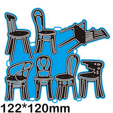 Metal Cutting Dies Seven Cute Little Chairs New Scrapbook Decoration Template Embossing DIY Paper Card Craft 122*120mm 2024 - buy cheap