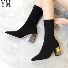 leg slimming Women Black Ankle Sock Boots 2020 Fashion Spring Autumn Stretch Boots Chunky High Heels Pointed Toe Women Shoes 2024 - buy cheap