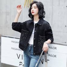 Пальто женское свободного кроя в Корейском стиле, осень 2021, кардиган с длинными рукавами, пальто, популярная джинсовая куртка, джинсовая куртка, Повседневная 95 г 2024 - купить недорого