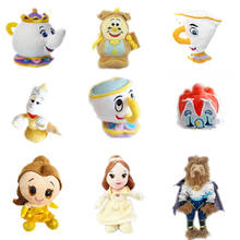 1pieces/lot plush bell mrs potts beast limiere gift Children's toys 2024 - buy cheap