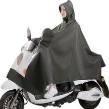 Large Waterproof Raincoat Motorcycle Bike Rain Coat Jacket Overall Long Rain Poncho Men Rain Cover Double Raincoat Windbreaker 2024 - buy cheap