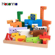 Quebra-cabeças infantil estéreo de madeira 3d, caixa com formato de animal para combinar com jogo educacional, brinquedos para crianças e bebês, 2 anos, montessori 2024 - compre barato