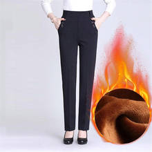 Large Size Warm Fleece Thick Pants Middle-aged Female Clothes High Waist Casual Winter Trousers Mother Stretch Straight Pants 2024 - buy cheap