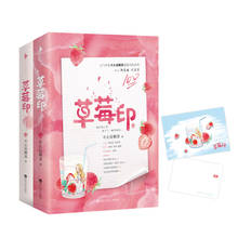 2 Books/Set  Strawberry Kiss Novel  Jinjiang  High Popularity Romance Love Fiction Book Postcard Gift 2024 - buy cheap