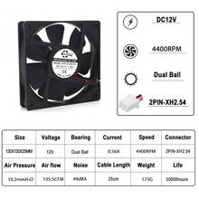 Ventilador de refrigeração, 12cm, 120mm, dc12v, 0.56a, 4400rpm, cfm, rolamento esférico duplo, cpu, pc, ventilador inversor de servidor 2024 - compre barato