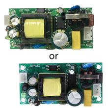 2021 New AC-DC 12V 1.5A Switching Power Supply Module AC100-265V Board For Replace Repair 2024 - buy cheap