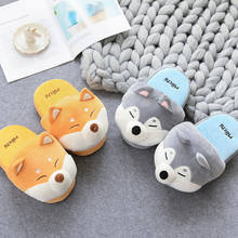 Cute Soft Shiba Inu Plush Woman Winter Slippers Stuffed Animal Toys Plush Dog Kawaii Dolls Kids Girl Gift 2024 - buy cheap