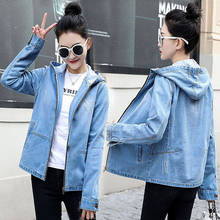 Куртка женская джинсовая с капюшоном, однотонная Повседневная винтажная уличная одежда из денима в стиле Харадзюку, пальто из денима, голубой цвет, на весну-осень 2024 - купить недорого
