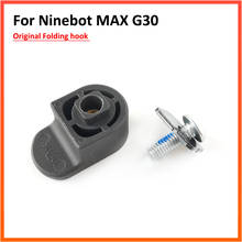 Оригинальный складной крючок для самоката Ninebot MAX G30 G30D 2024 - купить недорого