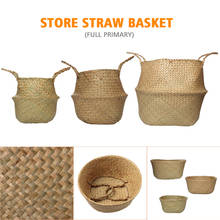 Practical Seagrass Belly Basket Plant Pot Storage Basket Laundry Bag Garden Decoration Household Storage Baskets Handmade 2024 - buy cheap