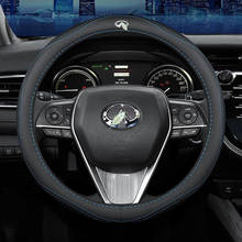 Чехол рулевого колеса автомобиля для Infiniti FX35 Q50 Q30 эсквайр QX50 QX60 QX70 EX JX35 G35 G37 дышащие автомобиля Средства для укладки волос 2024 - купить недорого