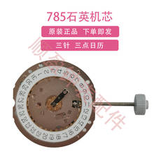 Brand new imported 785 quartz movement watch accessory movement 2024 - buy cheap