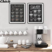 Impressões de menu de café estilo vintage, poster de quadro negro, arte de parede do café, decoração de pintura em tela, imagem retrô de parede, decoração de cafeteria 2024 - compre barato