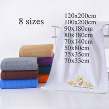 Toalla de baño de algodón con bordado personalizado, toalla de playa deportiva con logotipo, suave 2024 - compra barato