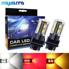2Pcs led Bulbs 3056 3156 3057 3157 p27/7w T25 LED Chips -For car Rear Brake Lights Turn Signal Tail Lamps - Yellow/Amber/White 2024 - buy cheap