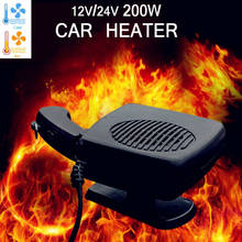 12V/24V 200W Car Heater Cooler Demister Windscreen Screen Defroster Dash The Best Heating Winter 2024 - buy cheap