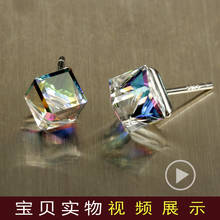 Cristal de Austria, pendientes cuadrados de Plata de Ley 925, pendientes de cubo de colores, pendientes hipoalergénicos 2024 - compra barato