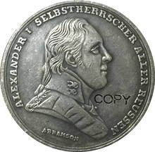 Copia de monedas de Rusia, 1801 2024 - compra barato